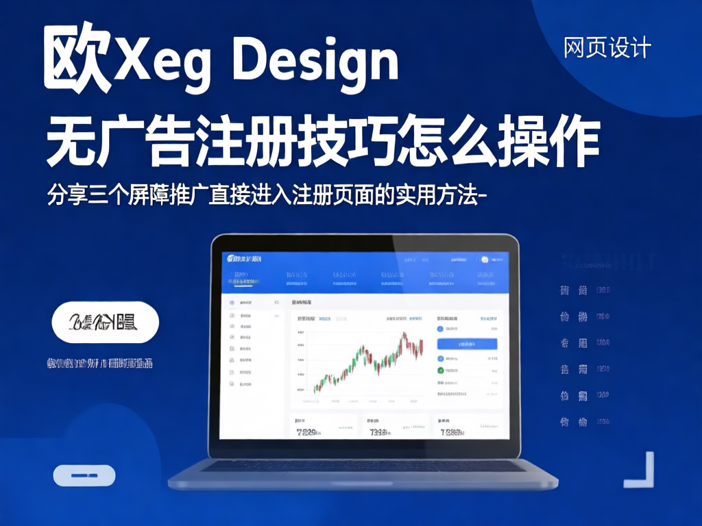 方法一操作示意图